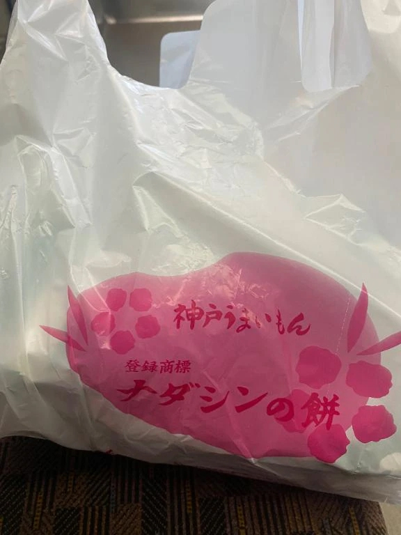 りんご