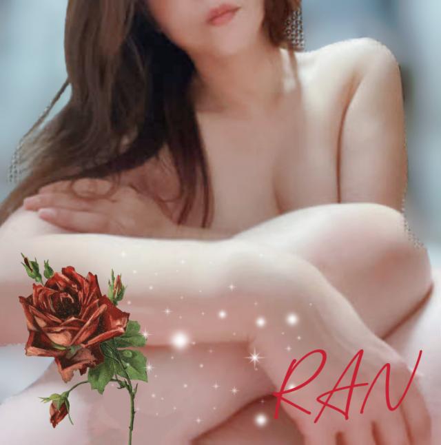 らん 
