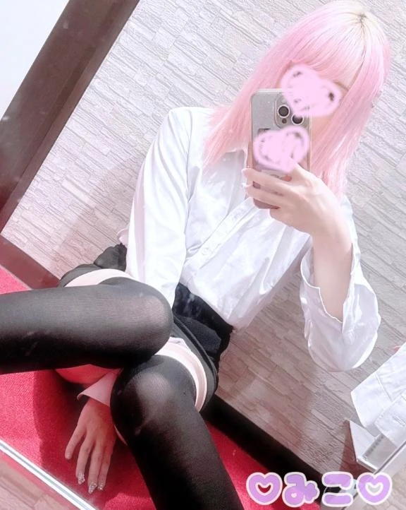 みこ