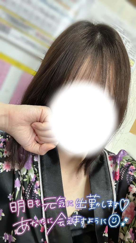 ふゆ