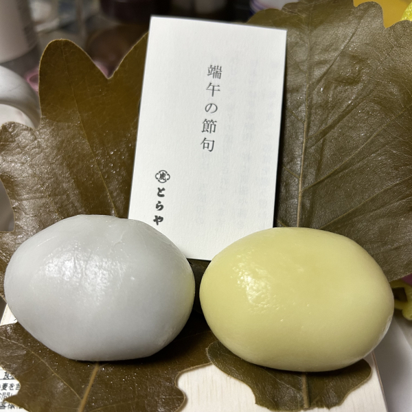 まこ