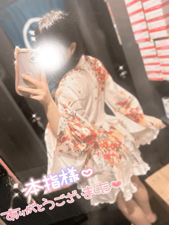 ほのか