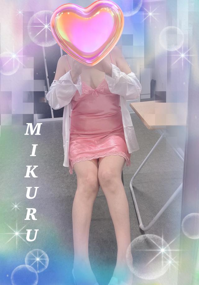 みくる