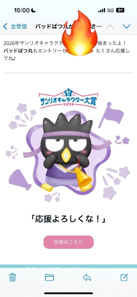 いずみ