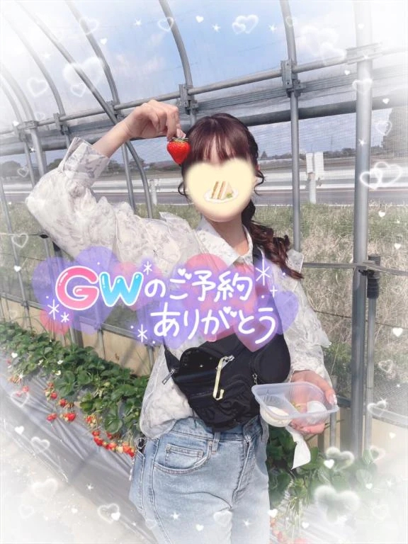 えりな
