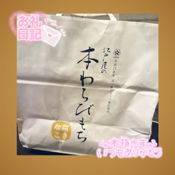 ここあ（梅田堂山女学院）