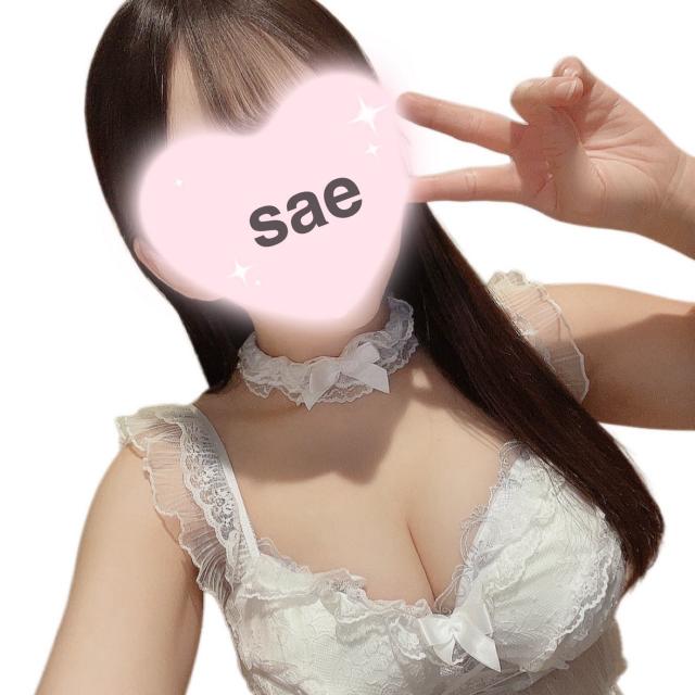 さえ