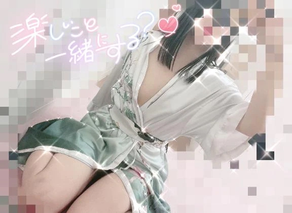 みかぜ