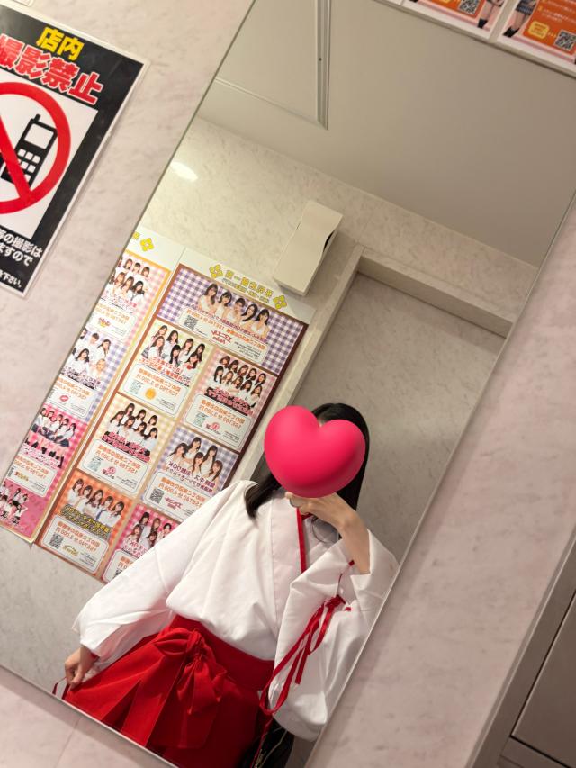 にじ