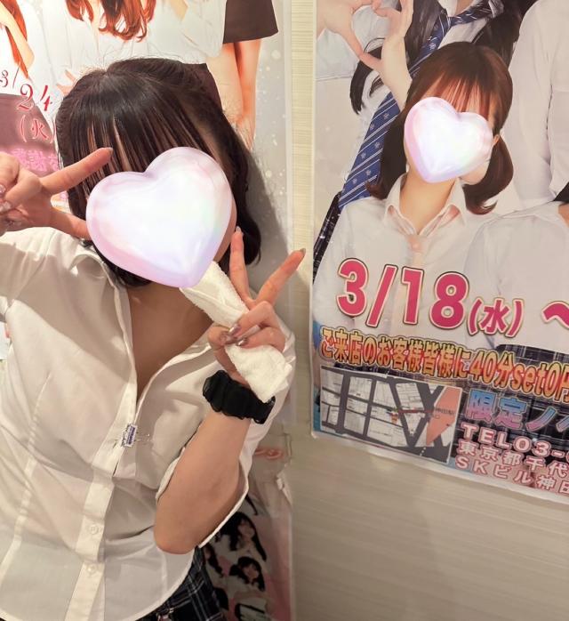 ふうか