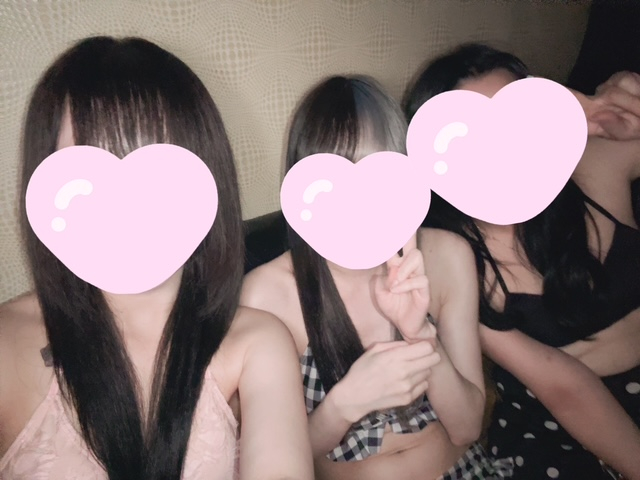 るな