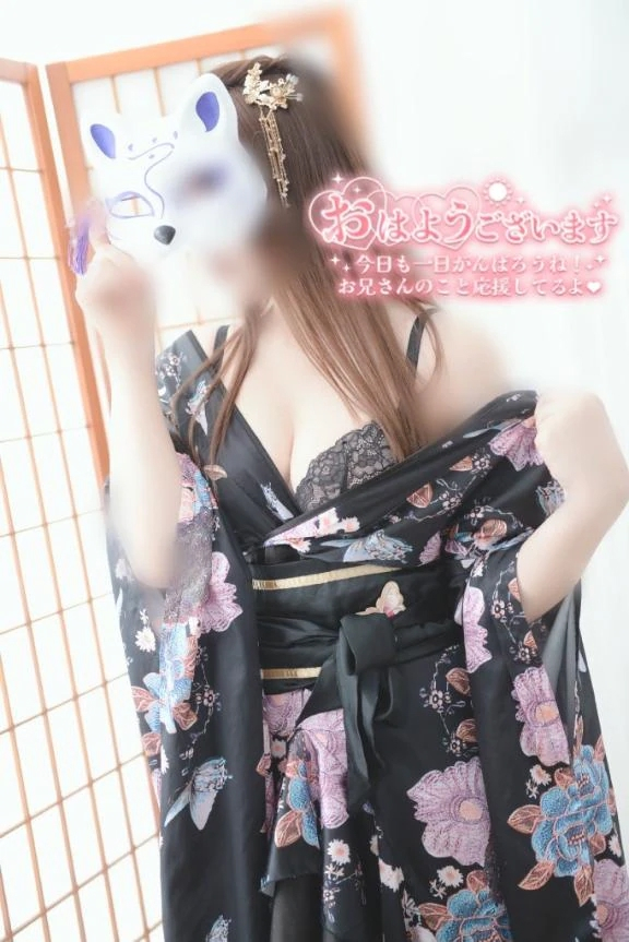 あおい