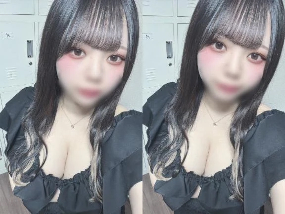 せな
