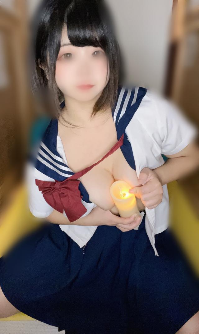かな