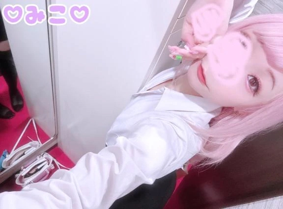 みこ