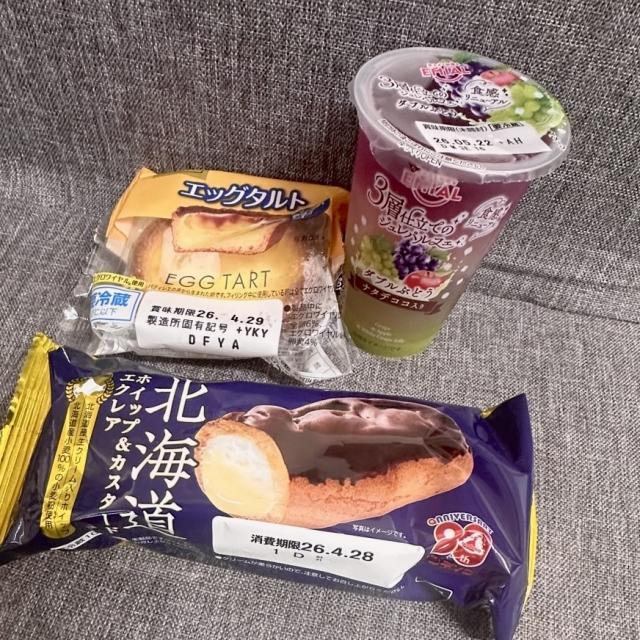 あむちゅ