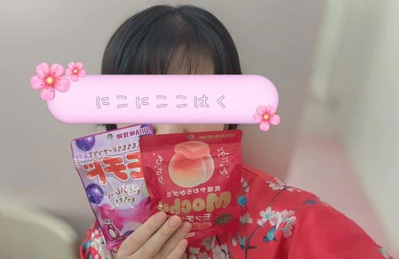 こはく