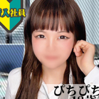 まな