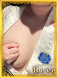 エミナ