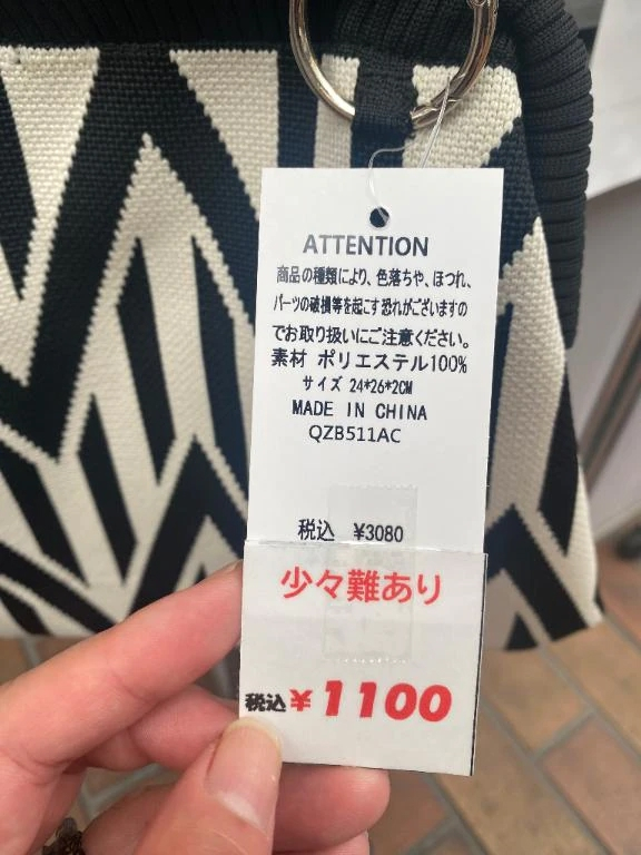りんご
