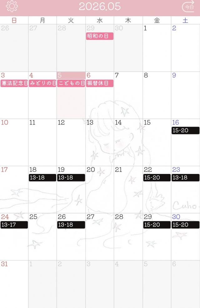 さき
