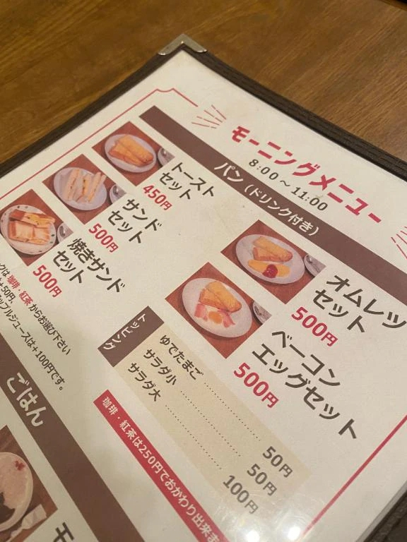 りんご