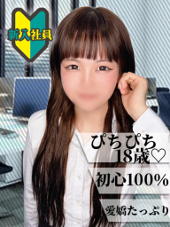 まな
