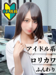 るあ