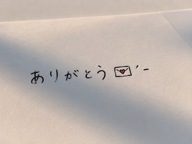 らむ
