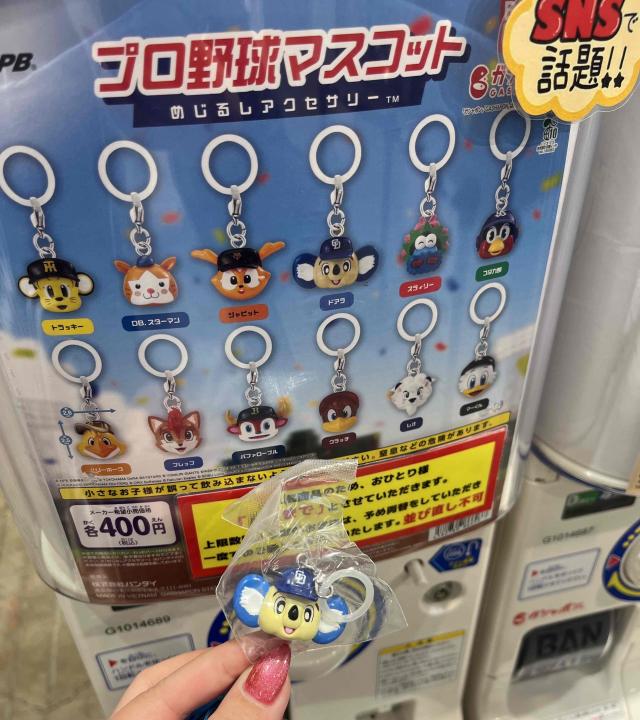 りおな