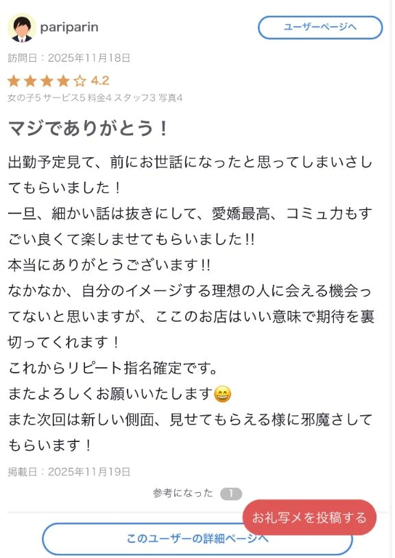 あおい