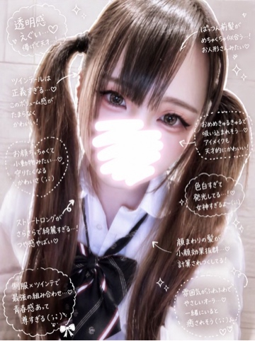 ここあ（梅田堂山女学院）
