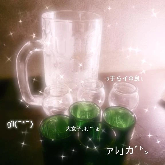 はる