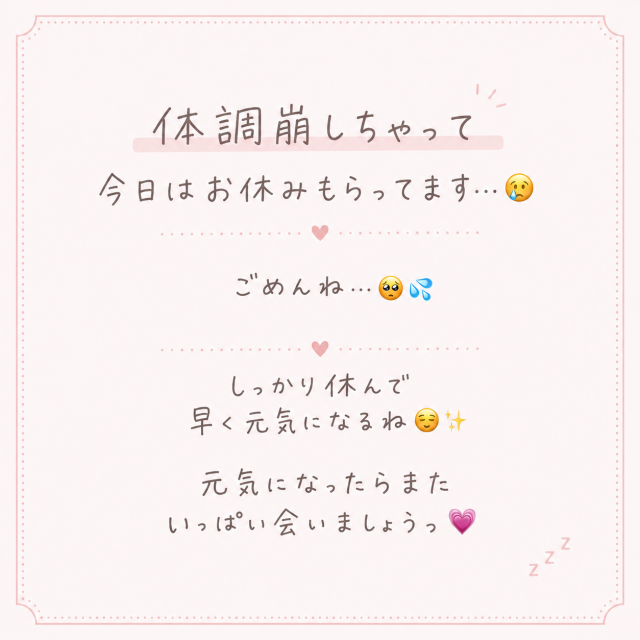 あいみ 