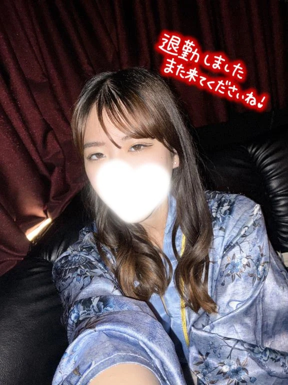 るか