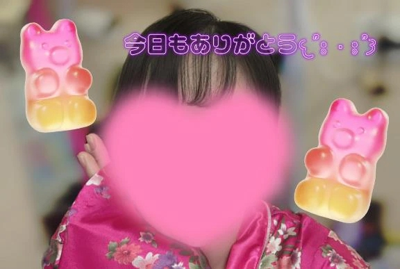 こはく