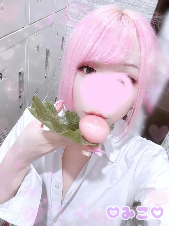 みこ