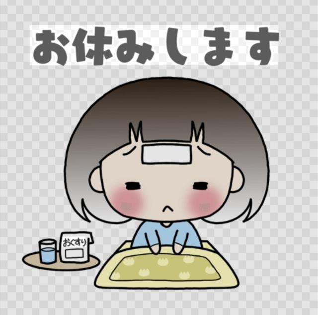 すい