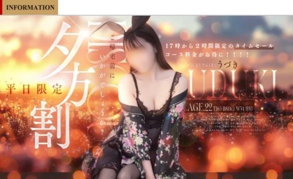 うづき