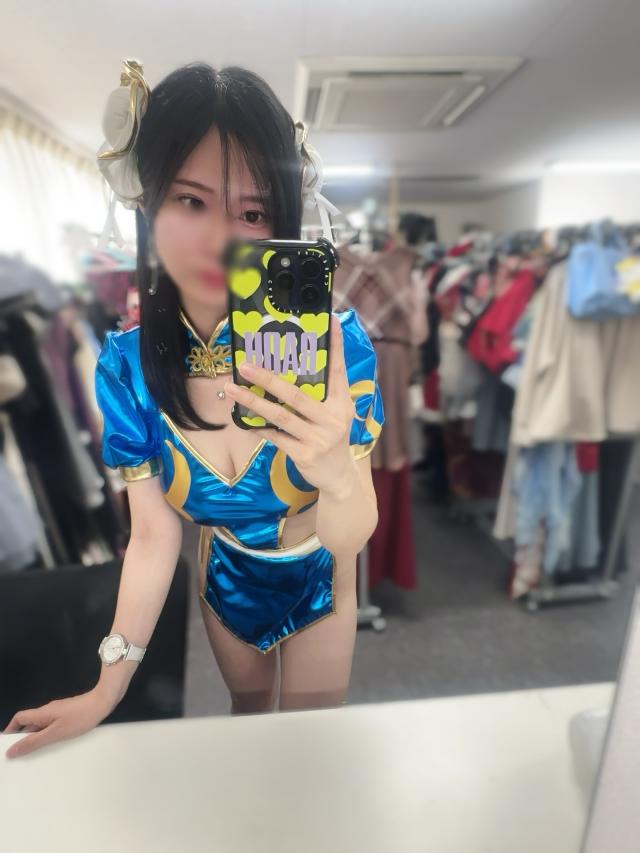 せら
