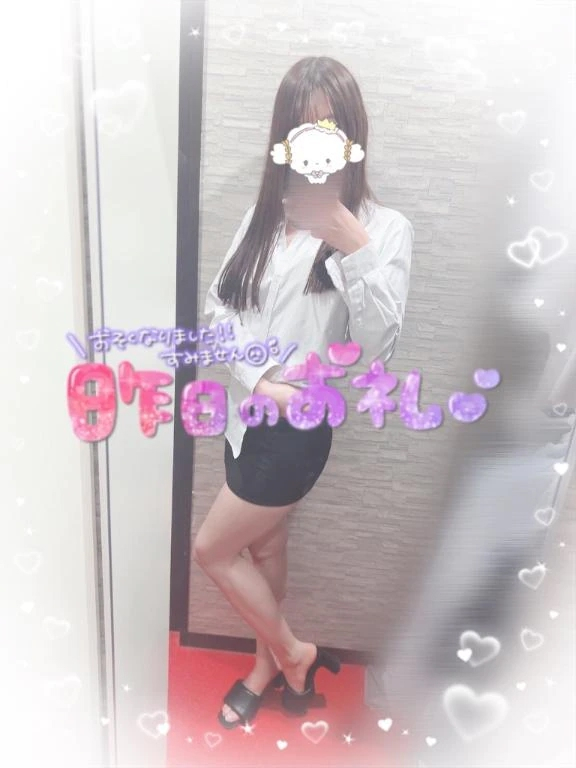 えりな