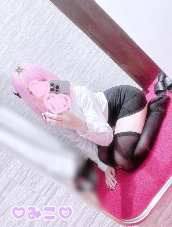 みこ