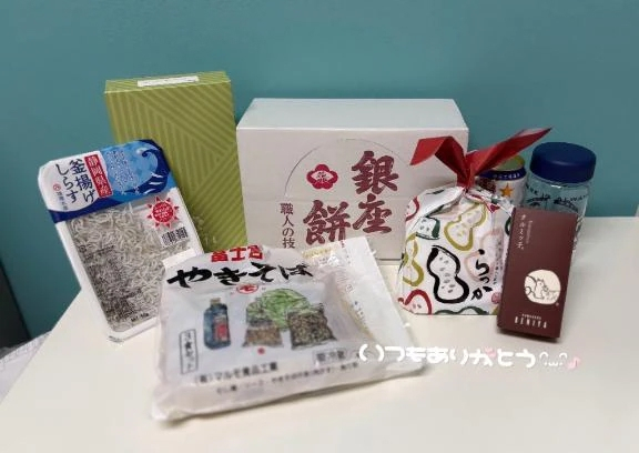 なぎ