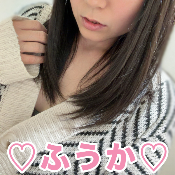 フウカ