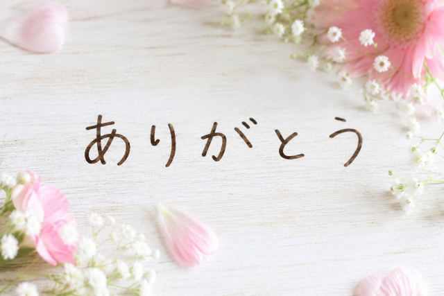 らむ