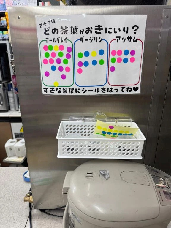 いずみ