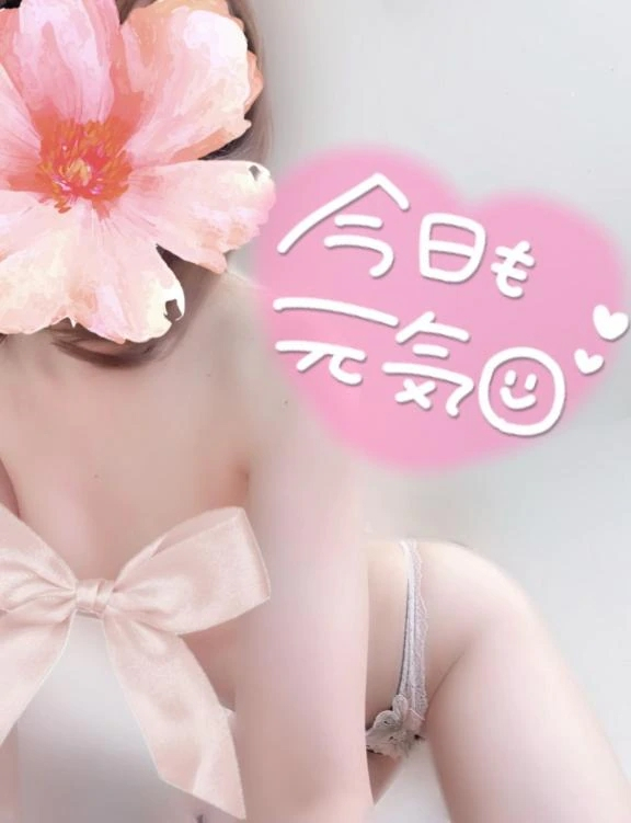 めあり
