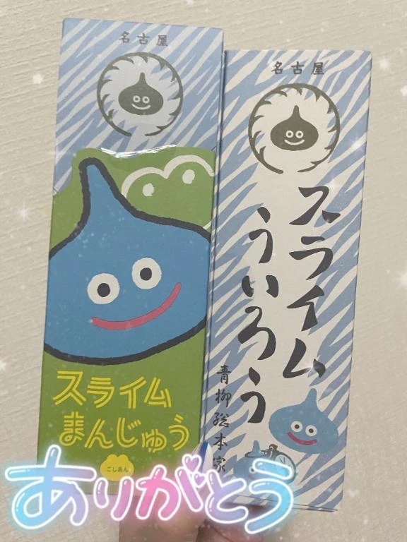 あずさ