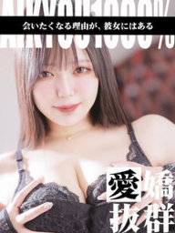 せな