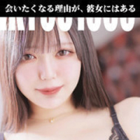 せな